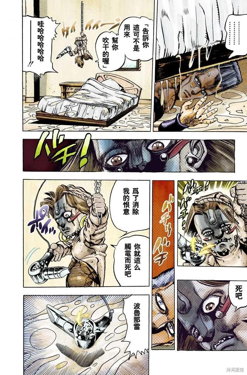 第54页