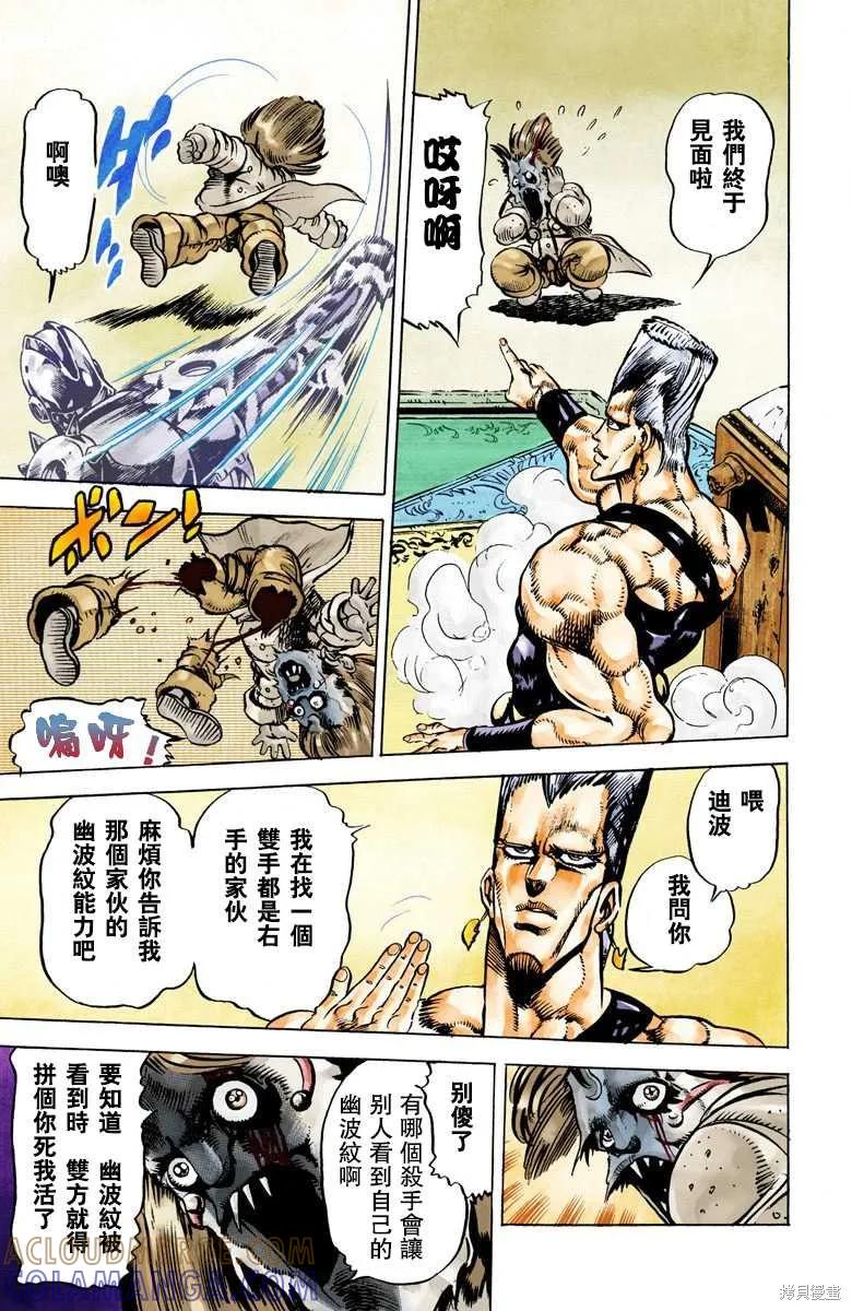 第57页