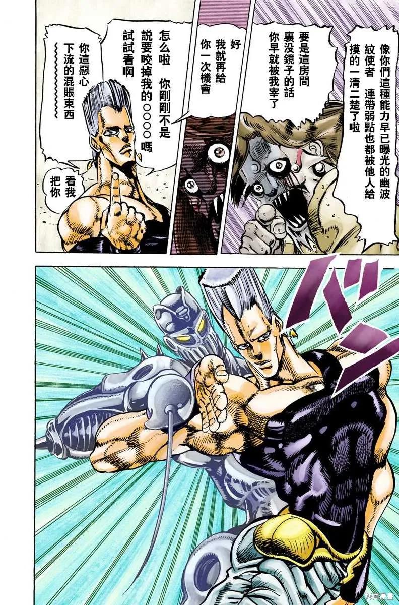第58页