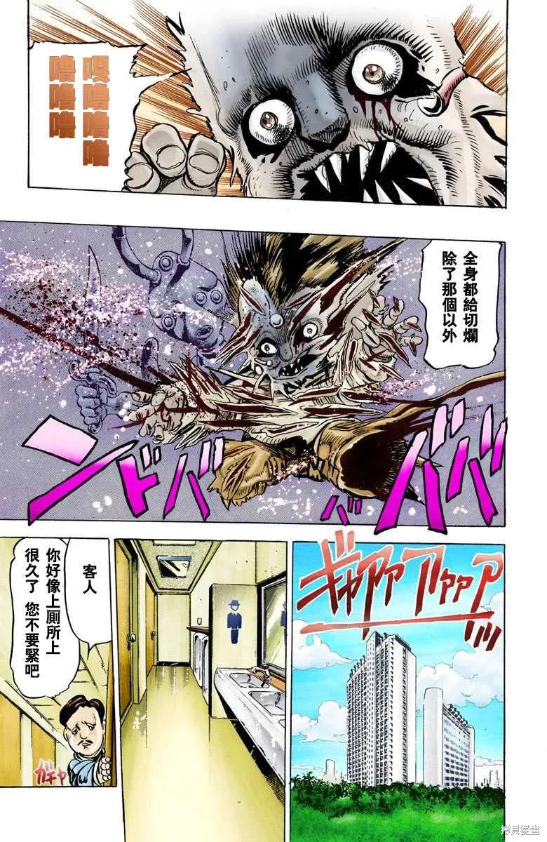 第59页