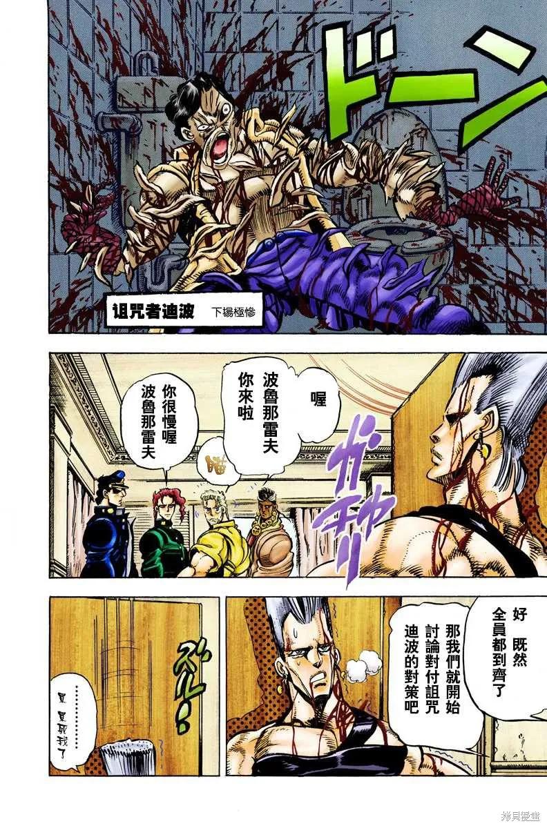 第60页