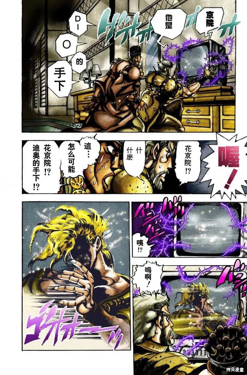 第68页
