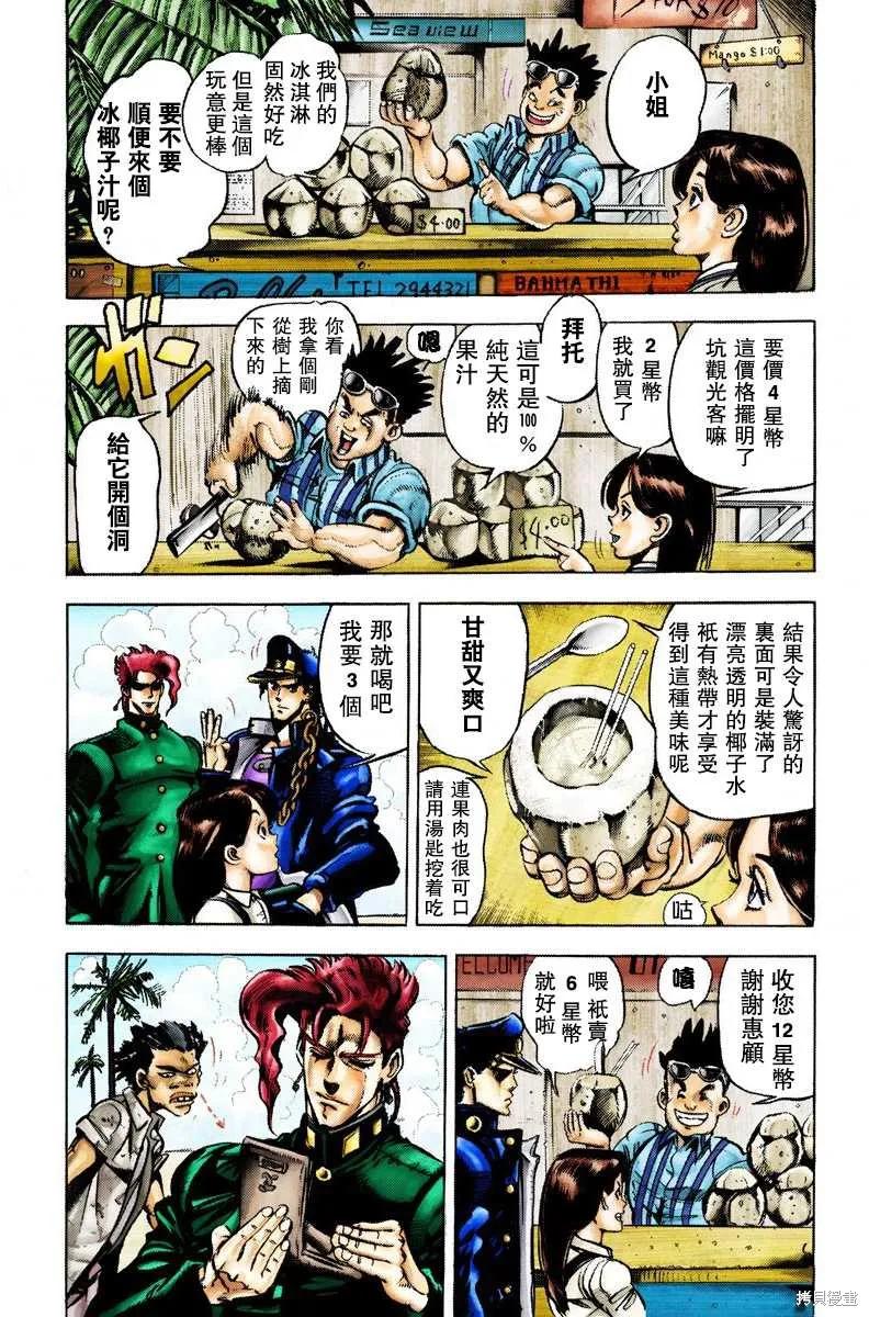 第72页