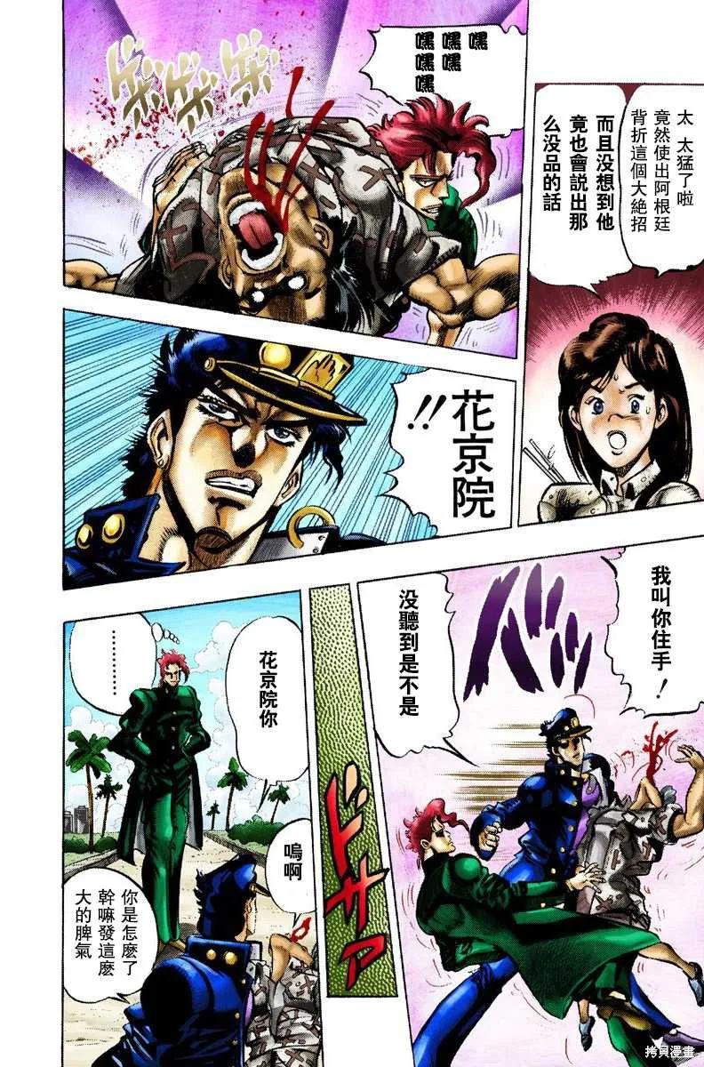 第78页