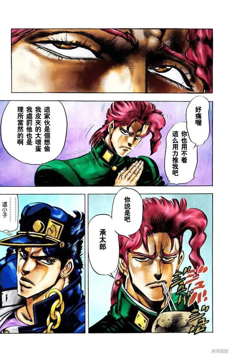 第79页