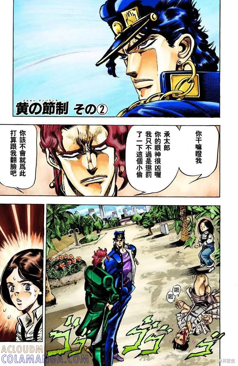 第81页