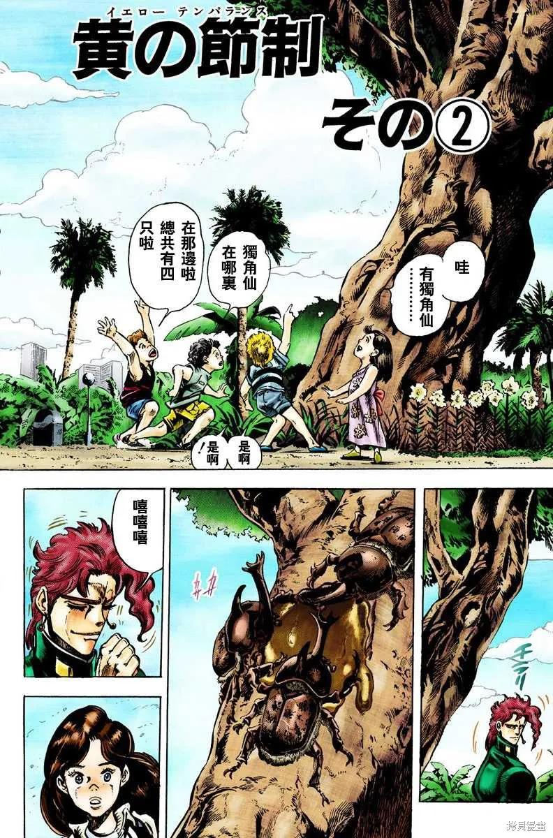 第82页