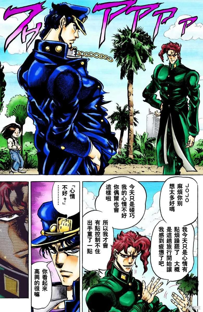 第83页