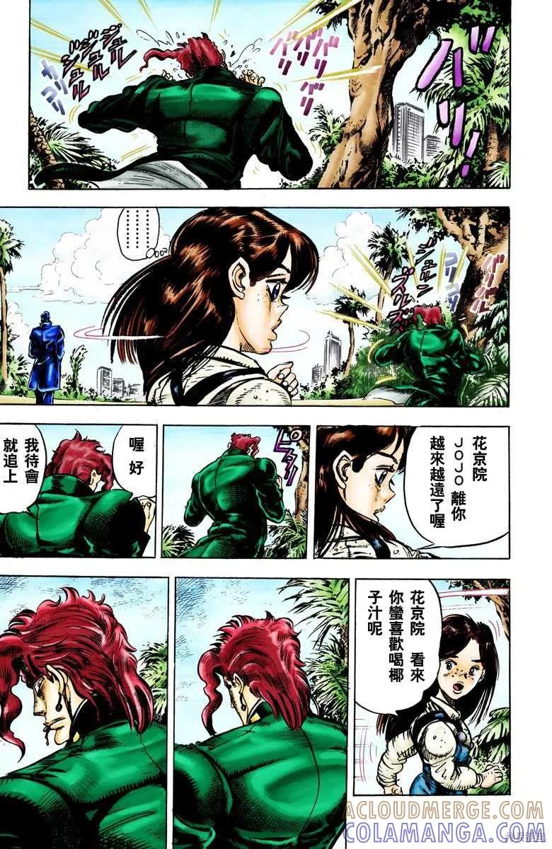 第85页