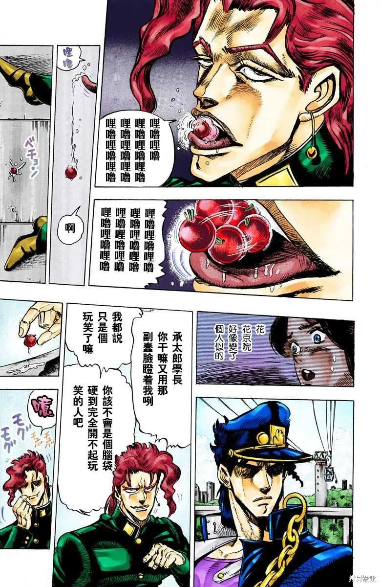 第91页