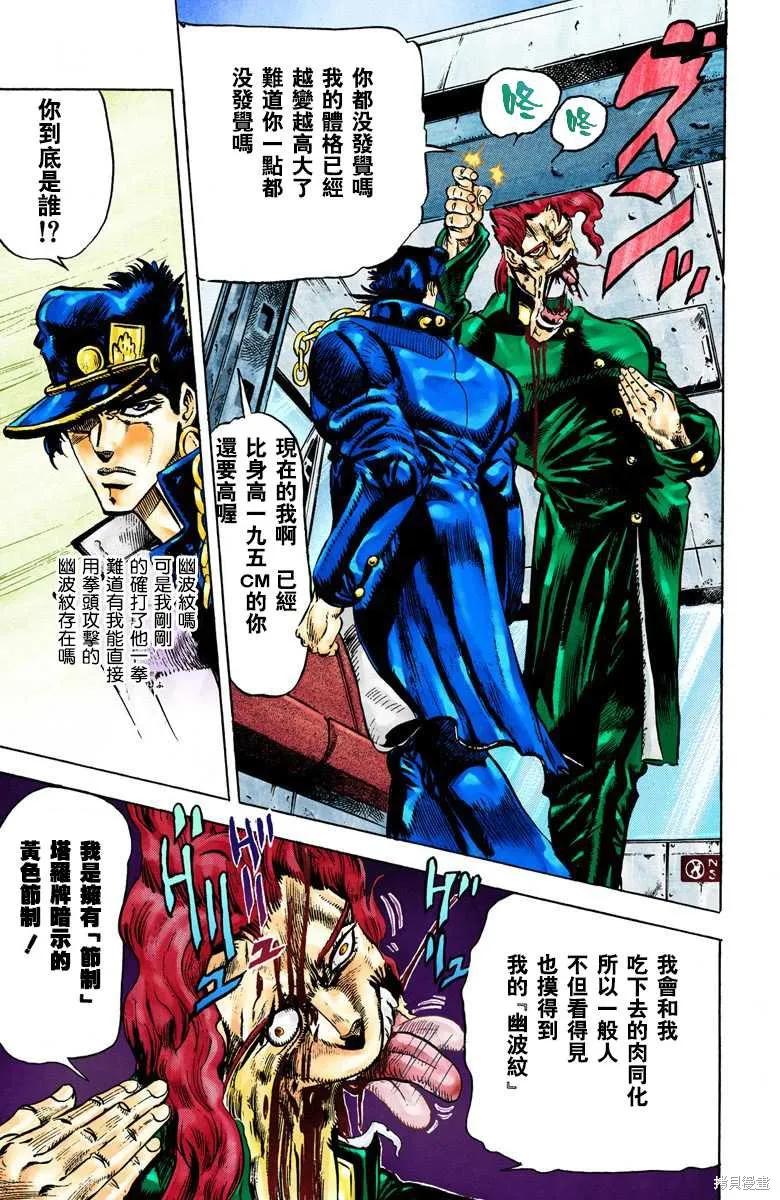 第95页