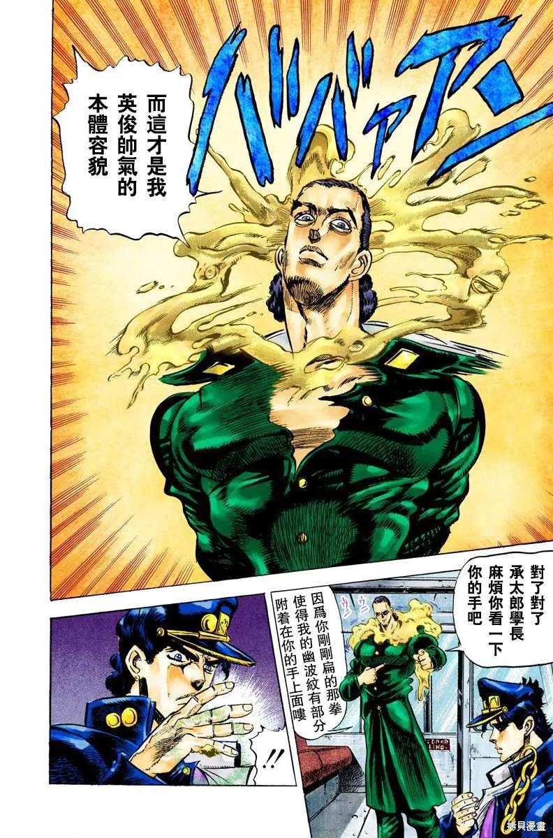第96页