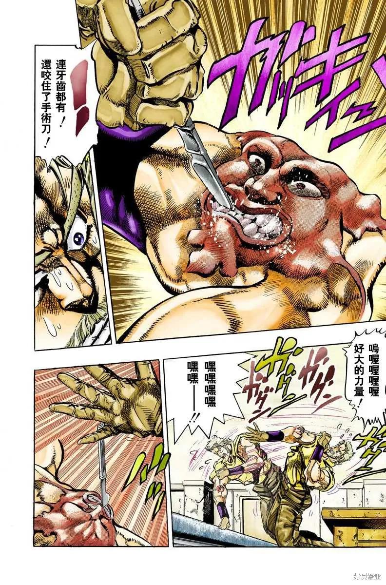 第104页