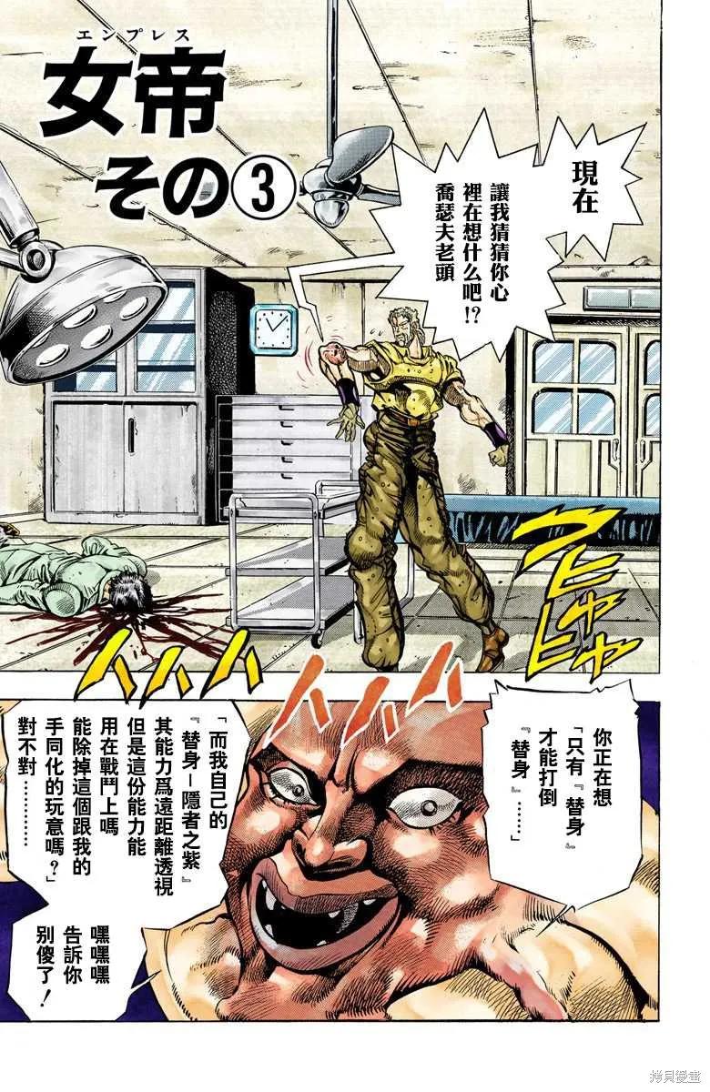 第107页