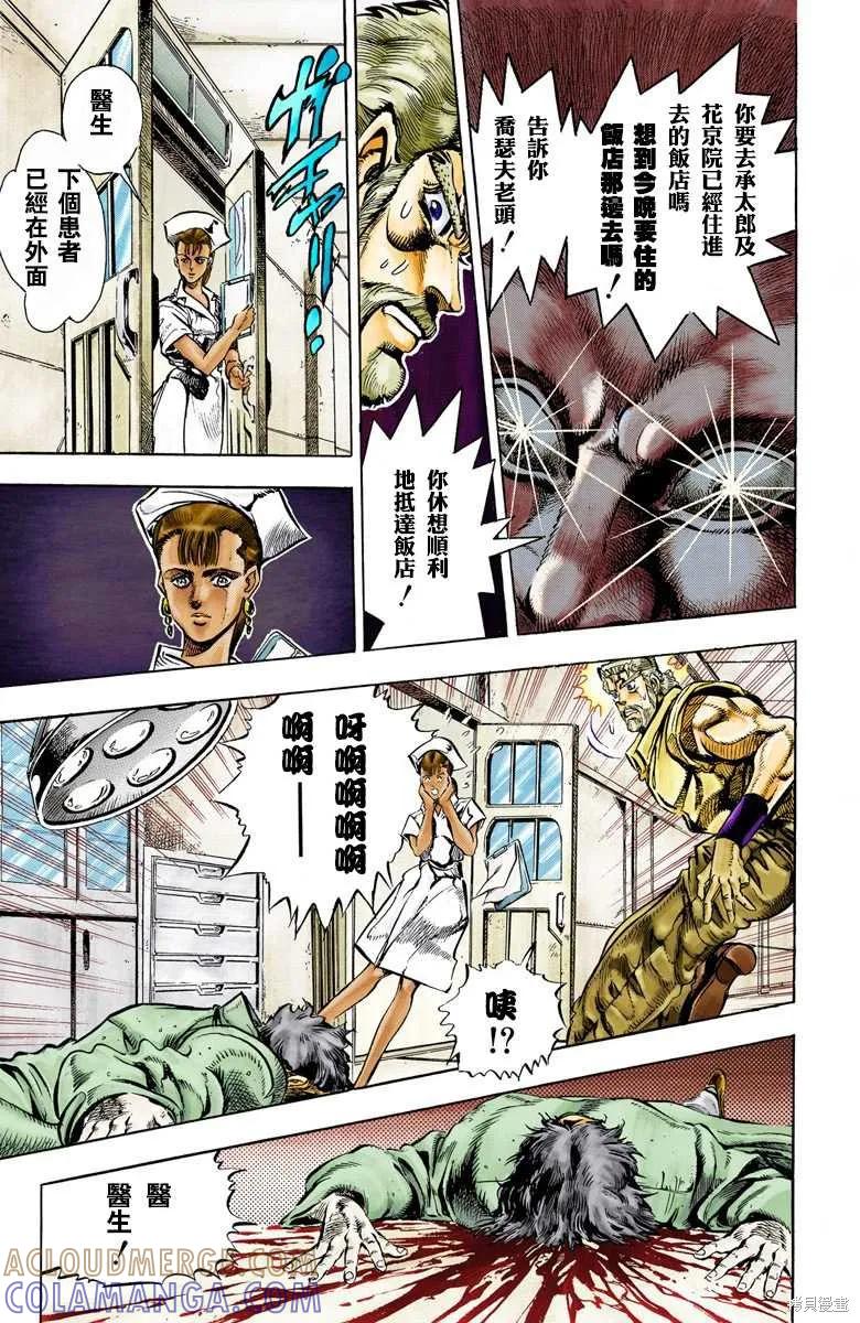 第109页