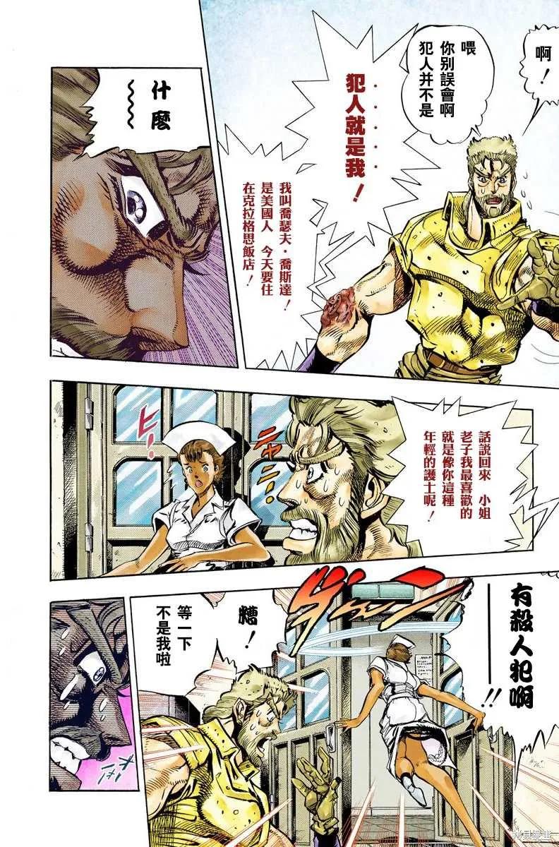 第110页