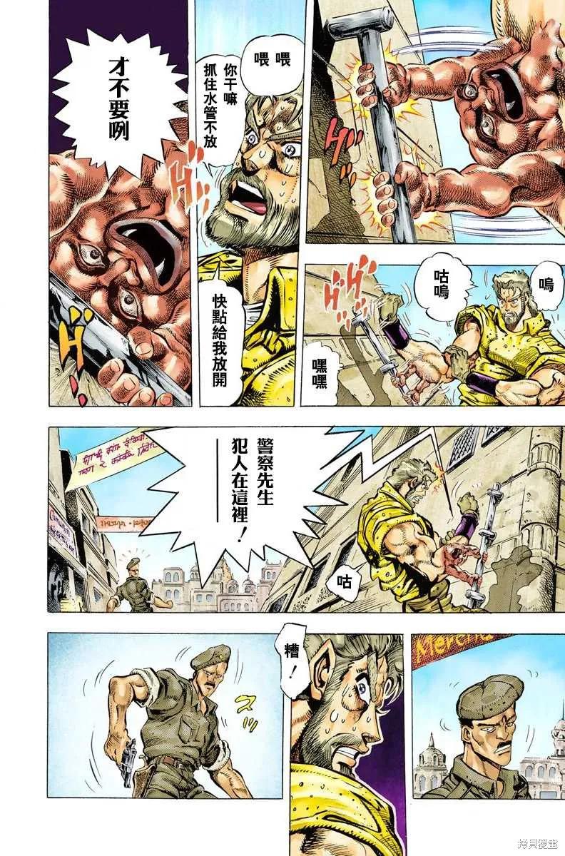第114页