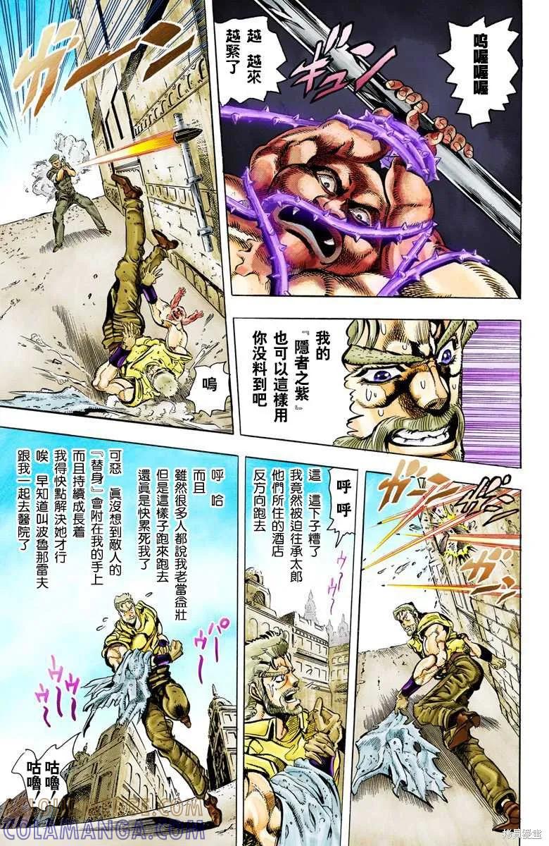 第117页