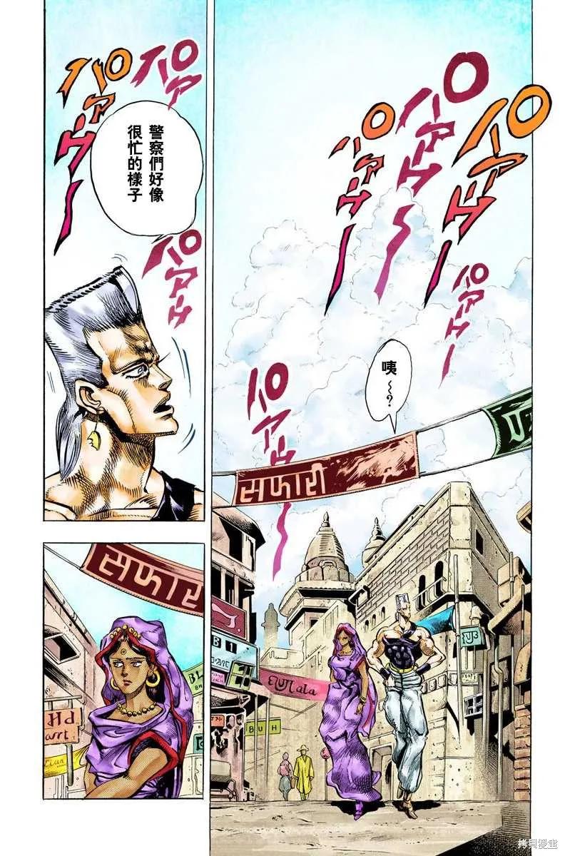第118页