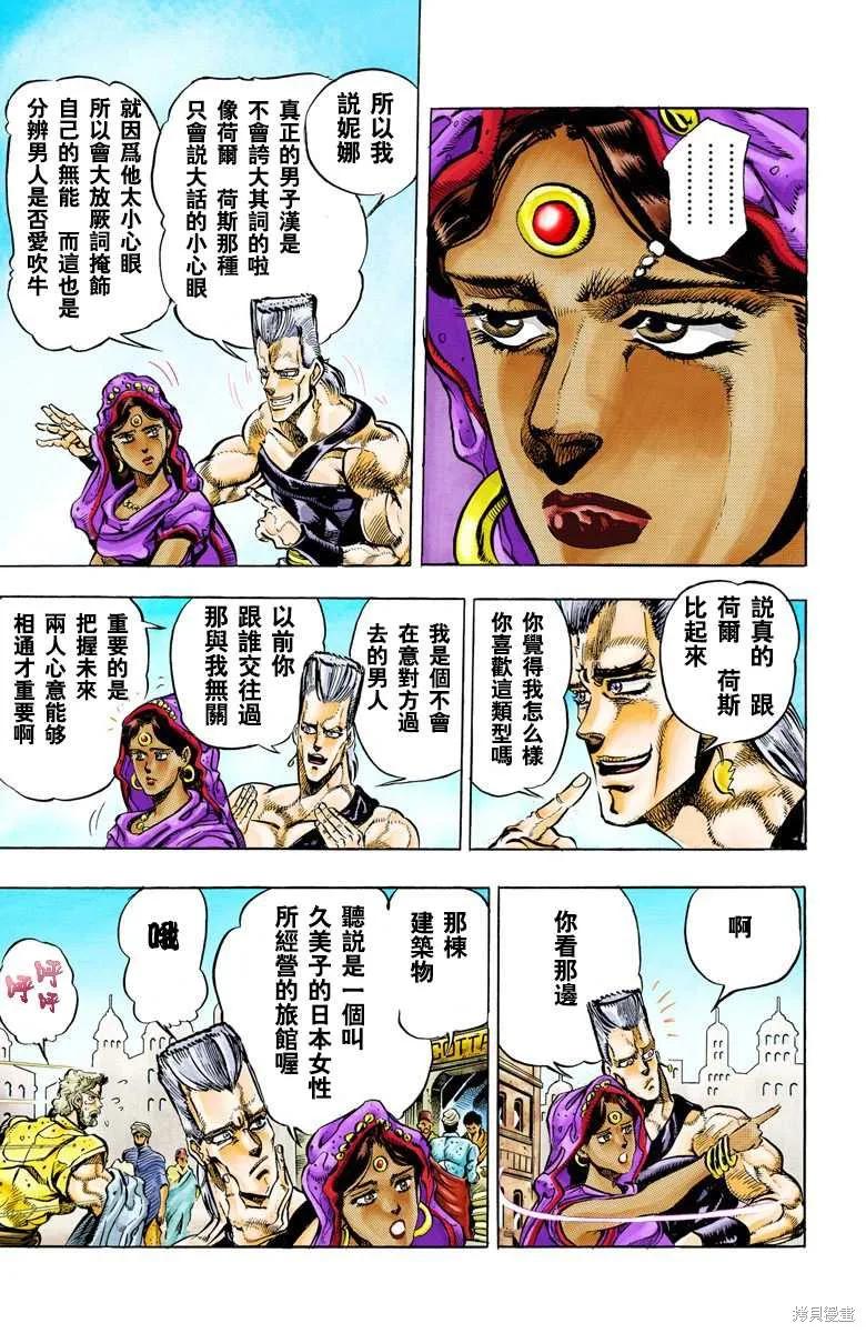 第119页