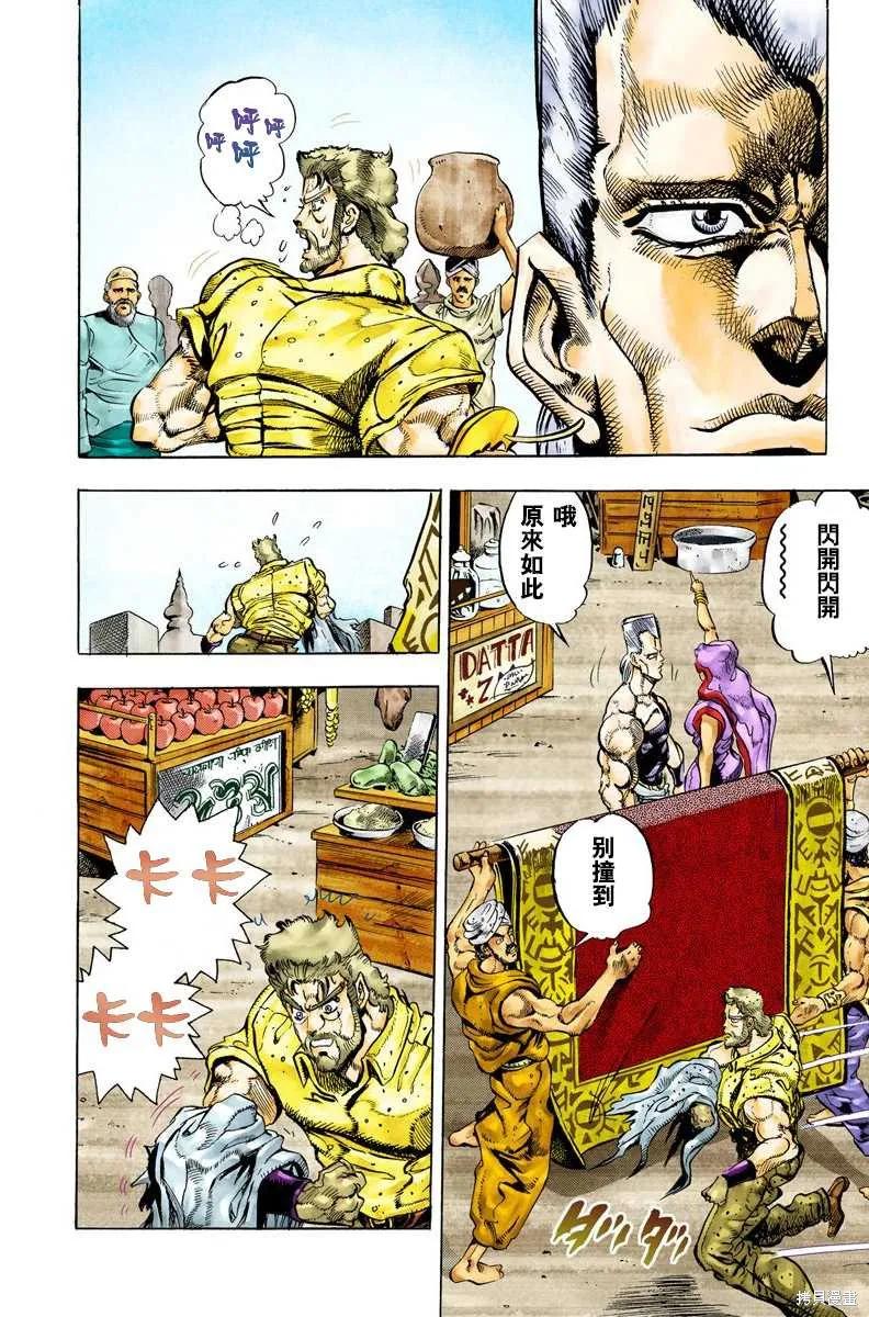 第120页