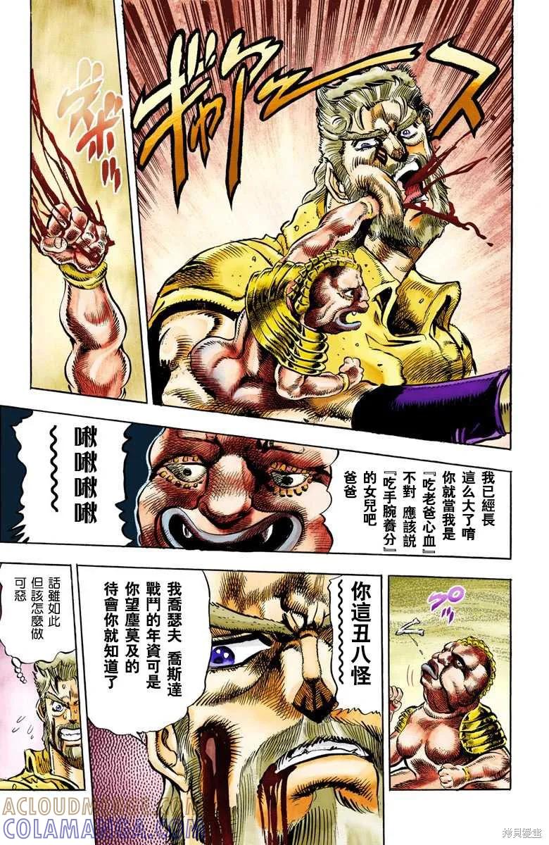 第125页