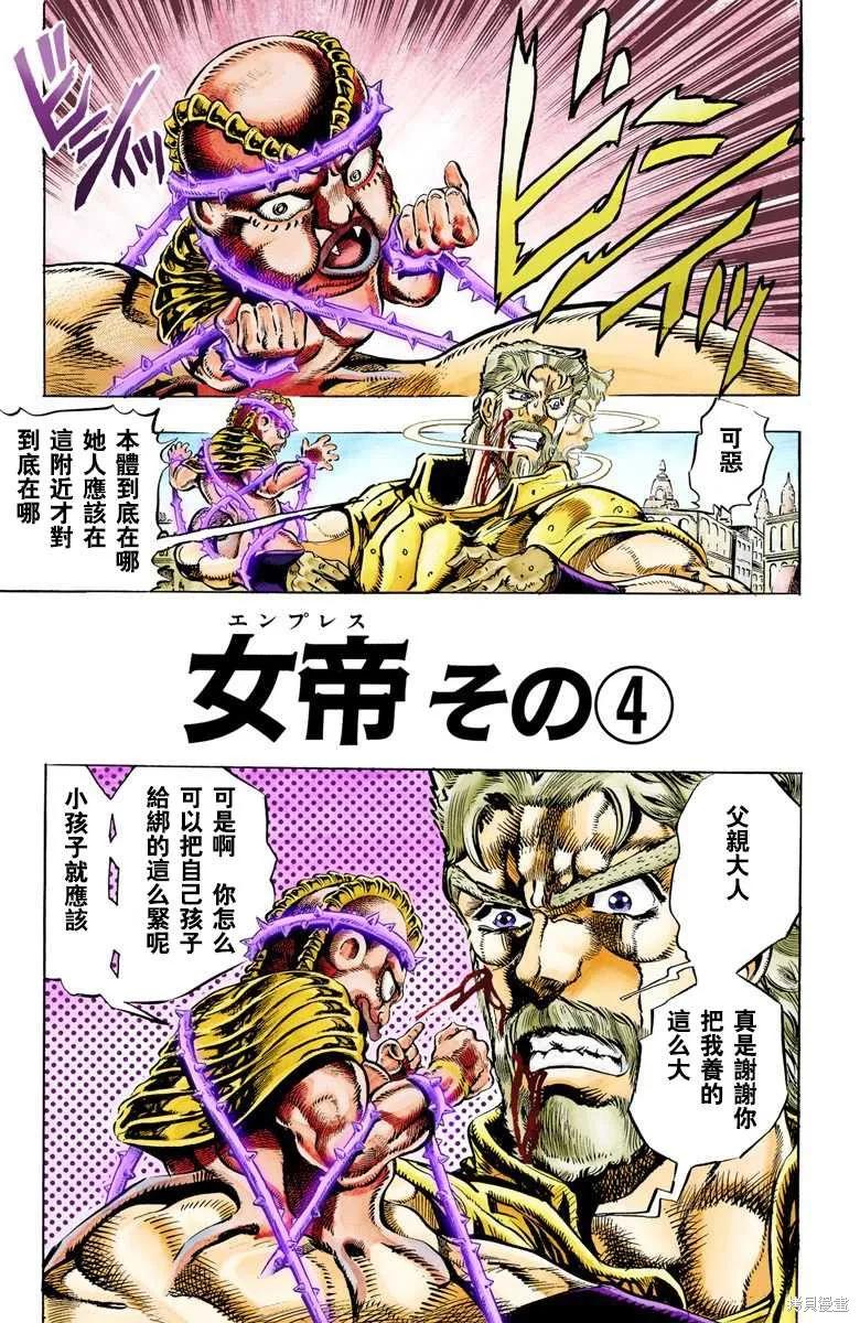 第127页