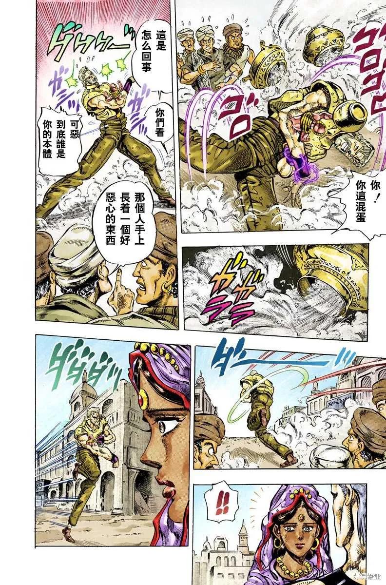 第132页