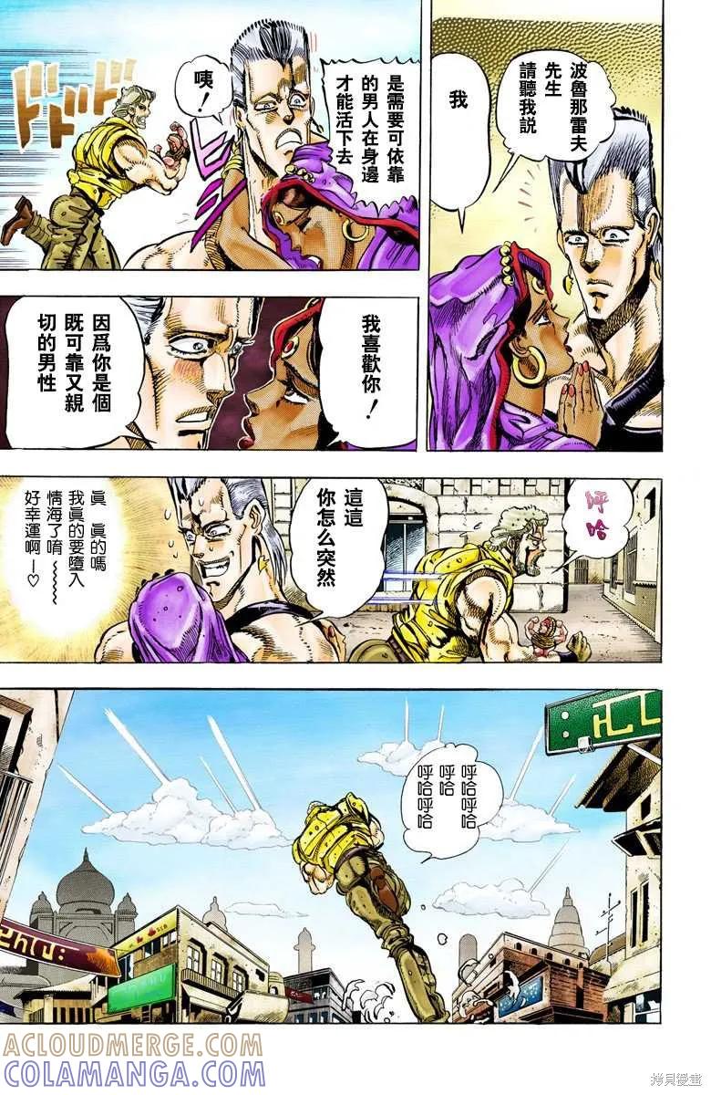 第133页