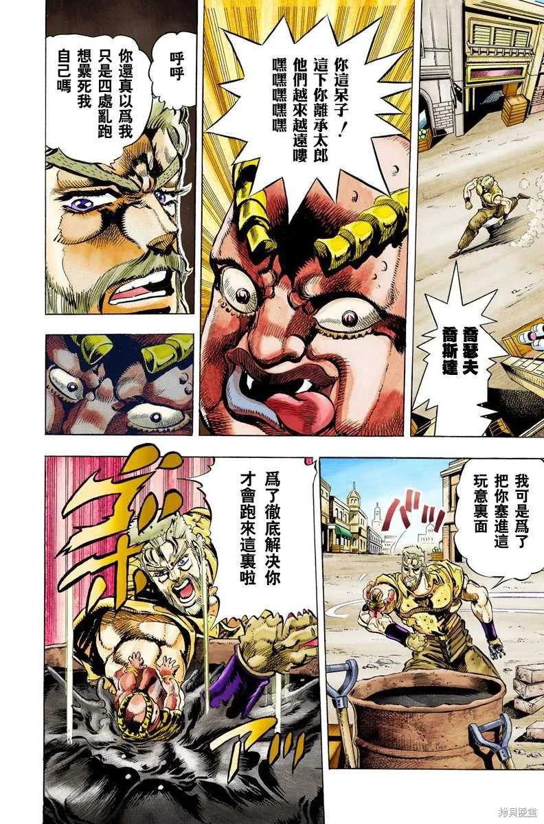 第134页