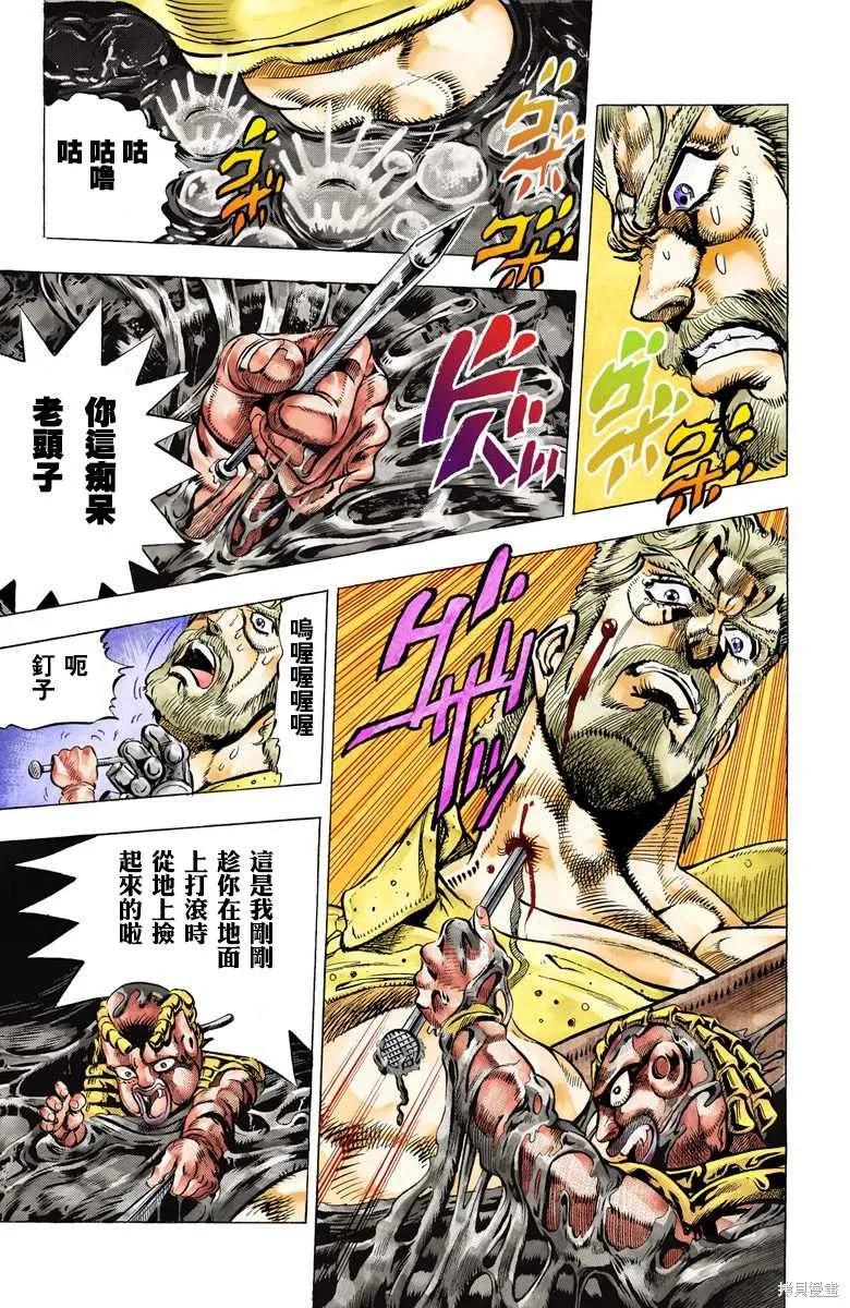 第135页