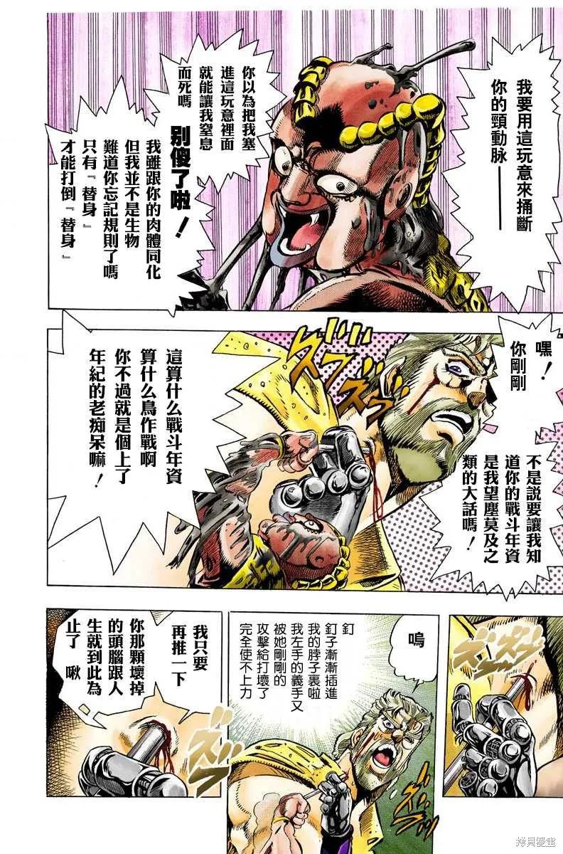 第136页