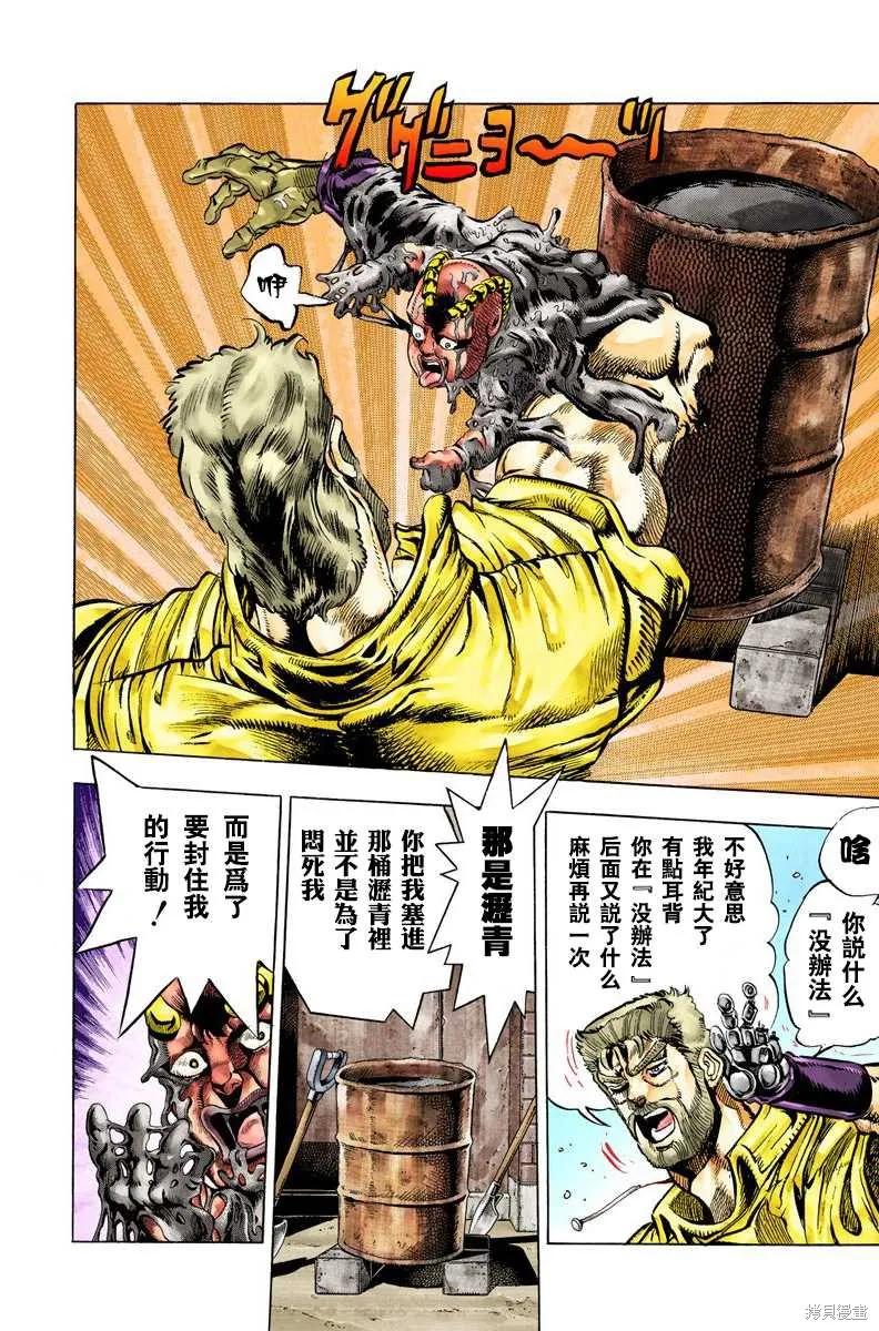 第138页