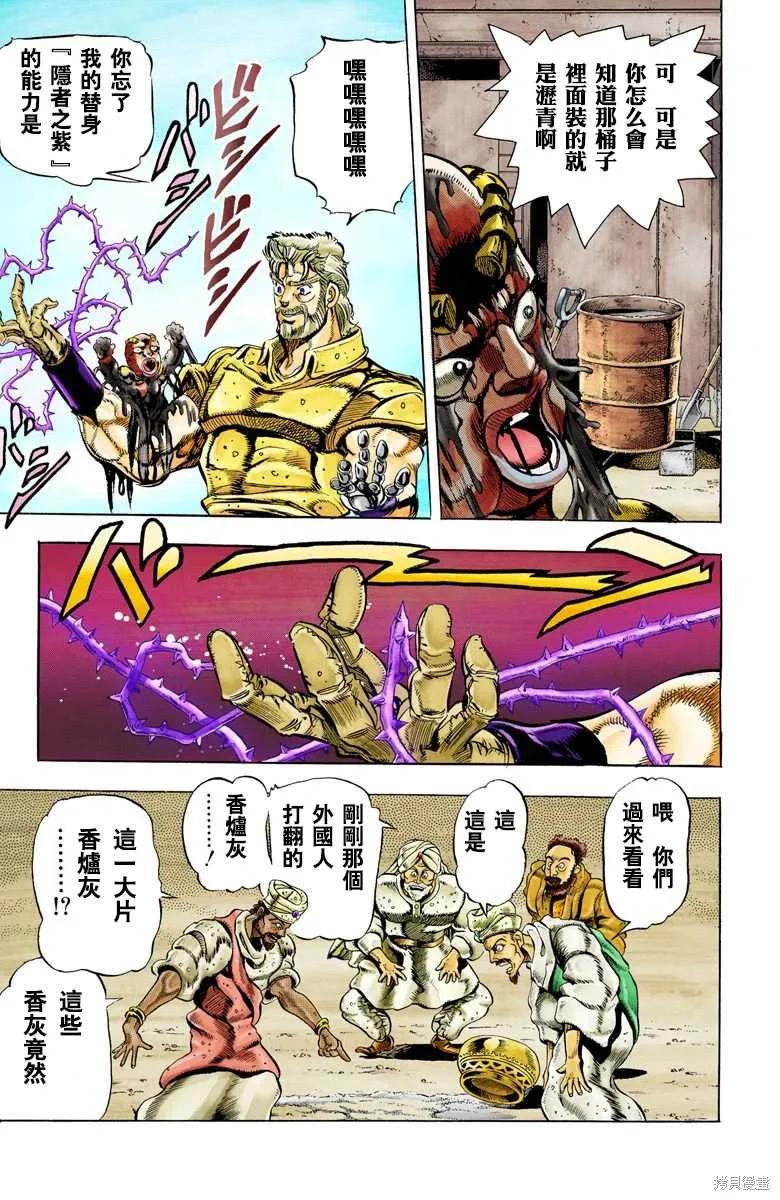 第139页