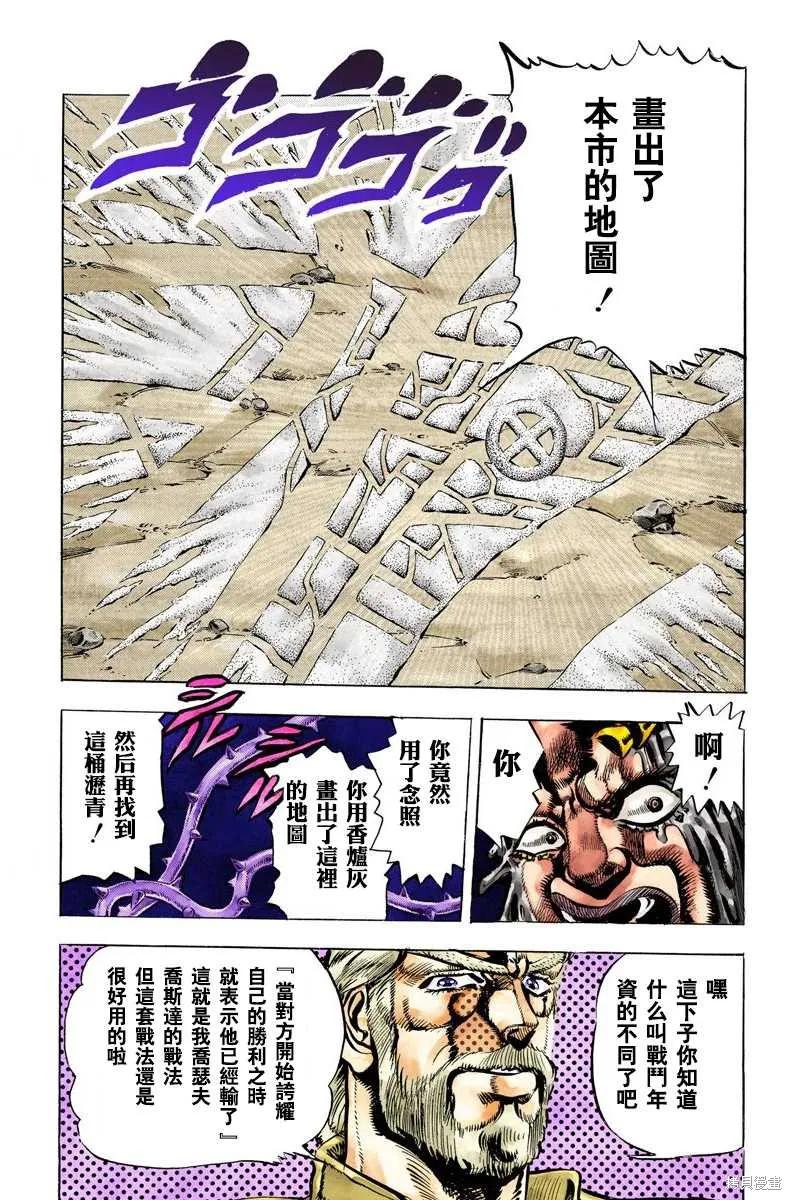 第140页