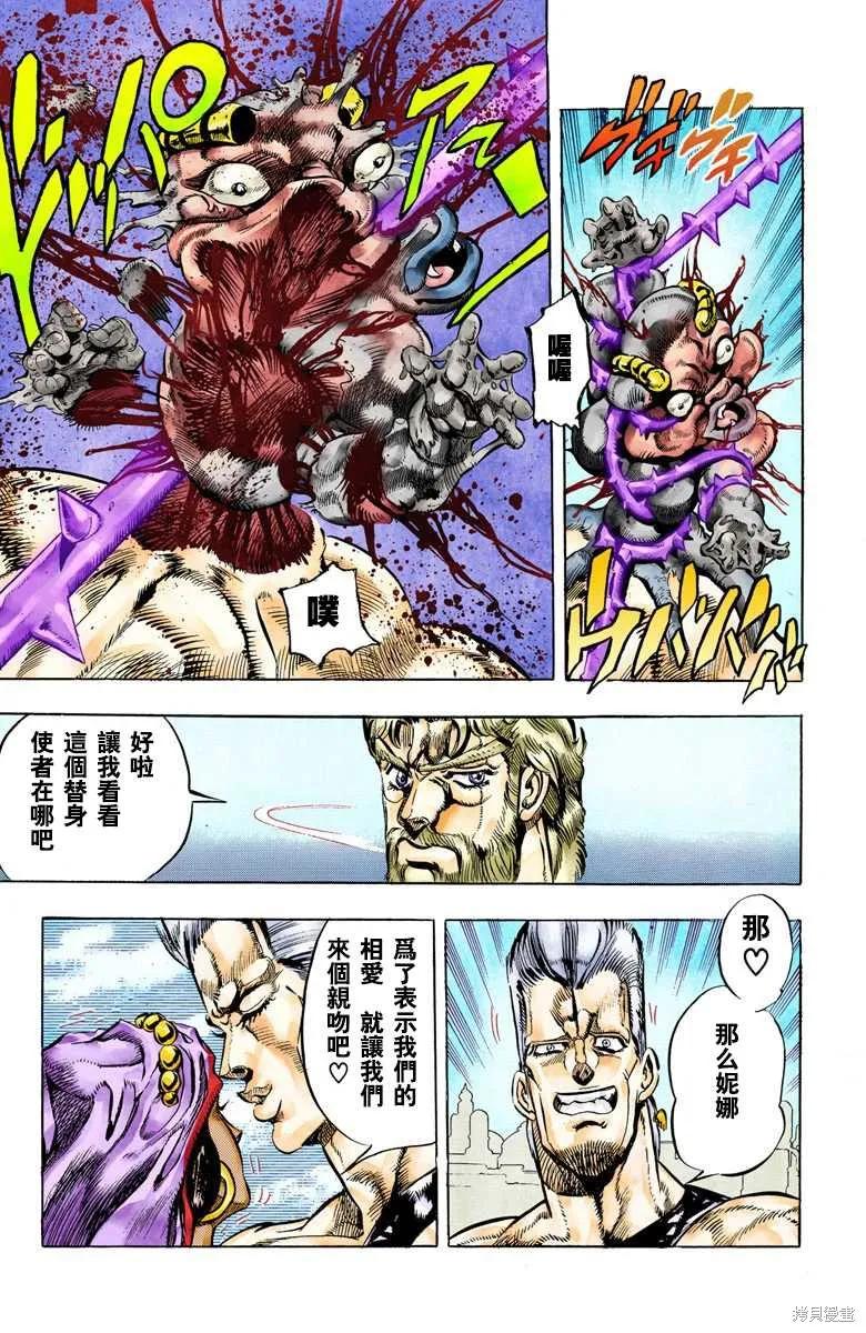 第143页