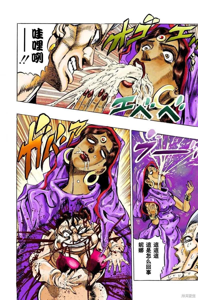 第144页