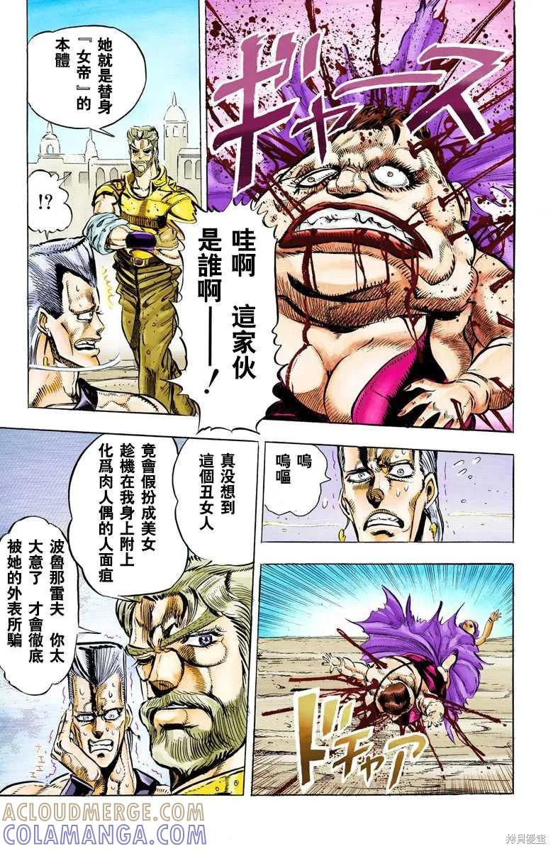 第145页