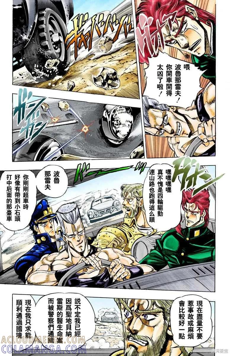 第149页