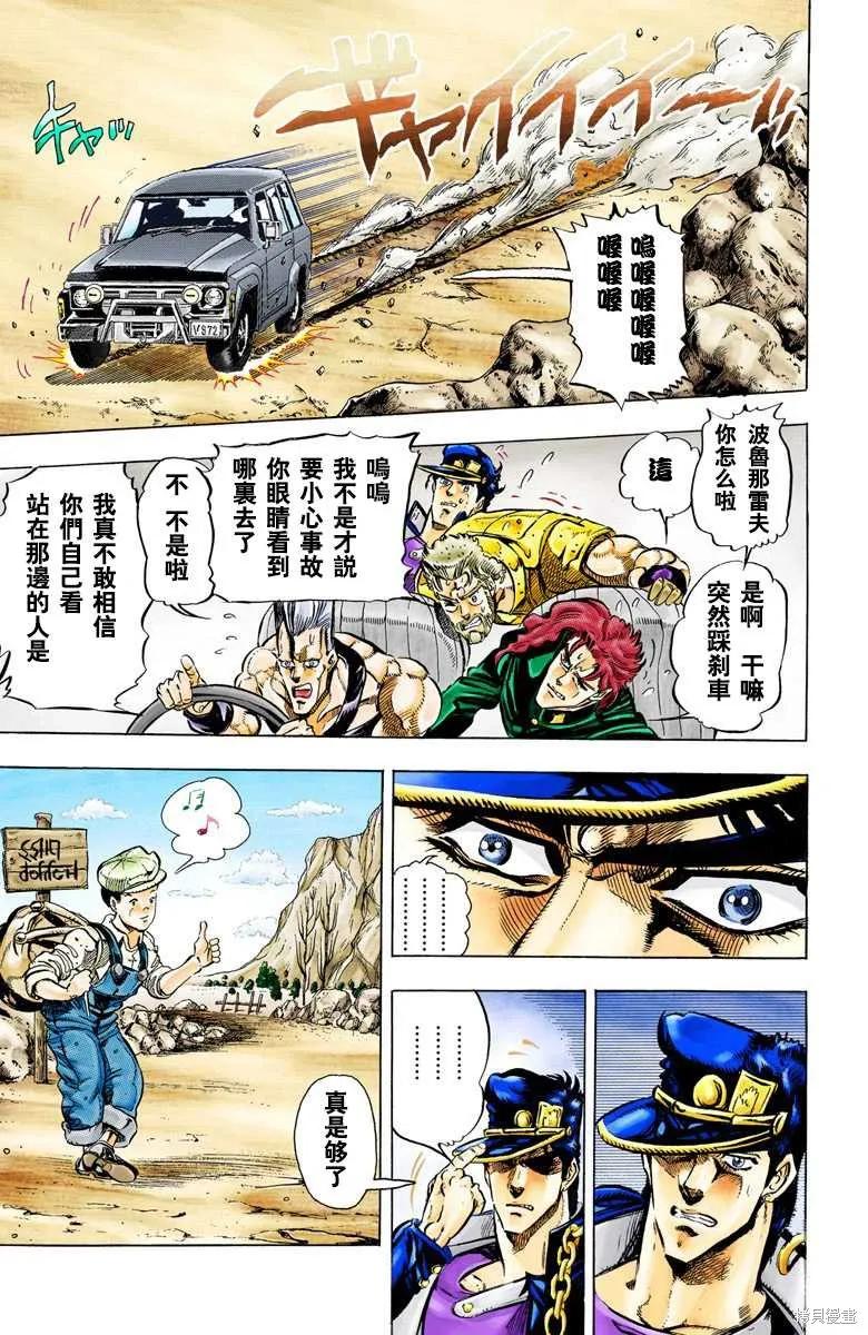 第151页