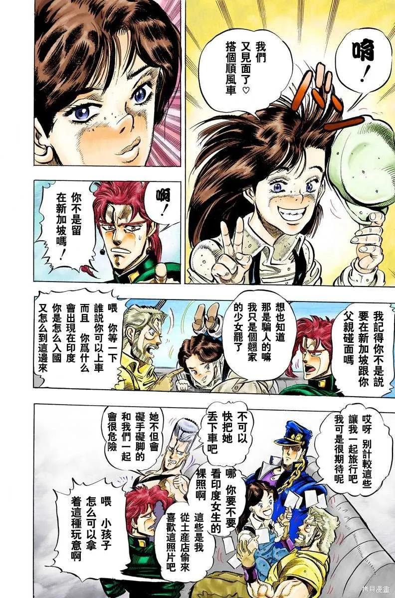 第152页
