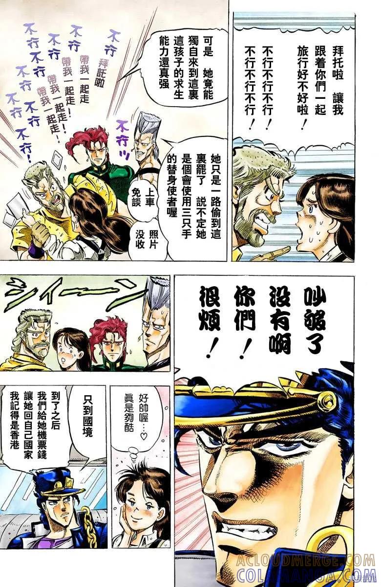 第153页