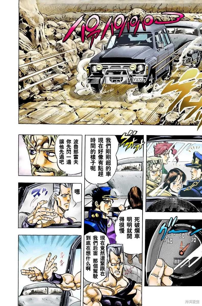 第156页