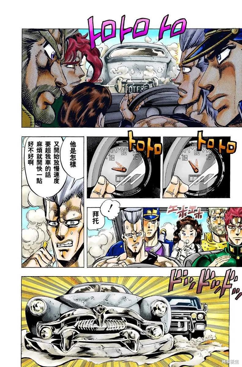 第158页