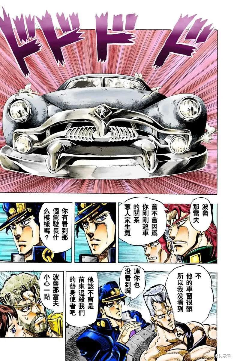 第159页