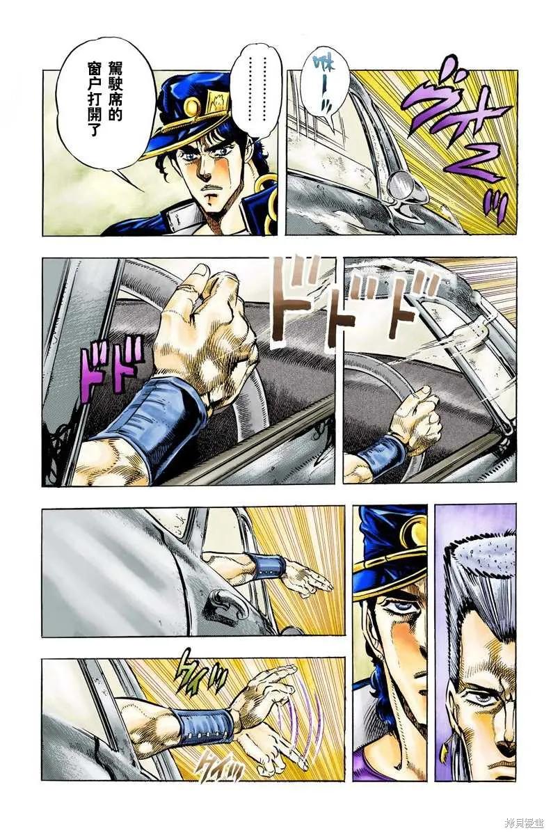 第160页
