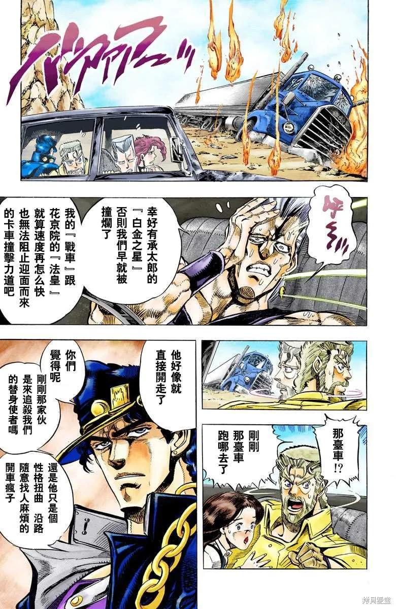 第167页