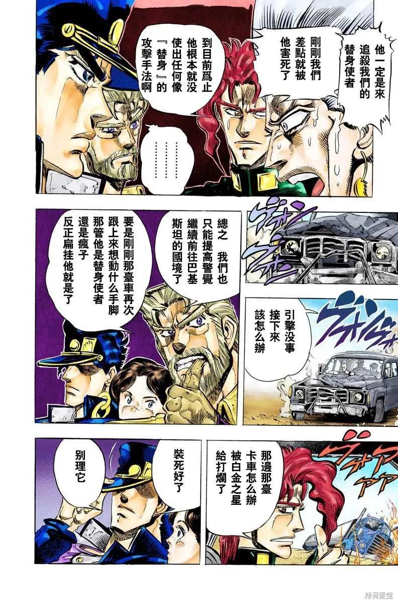 第168页
