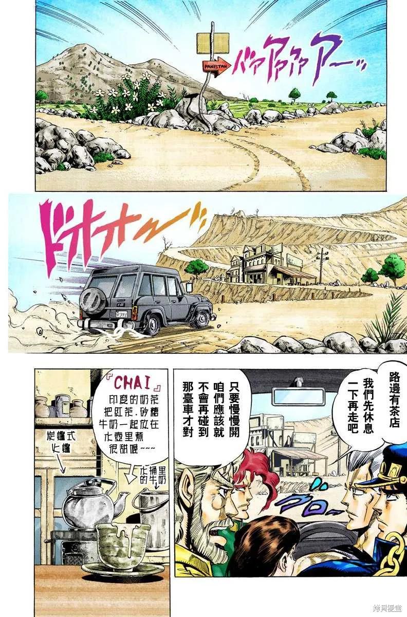 第170页