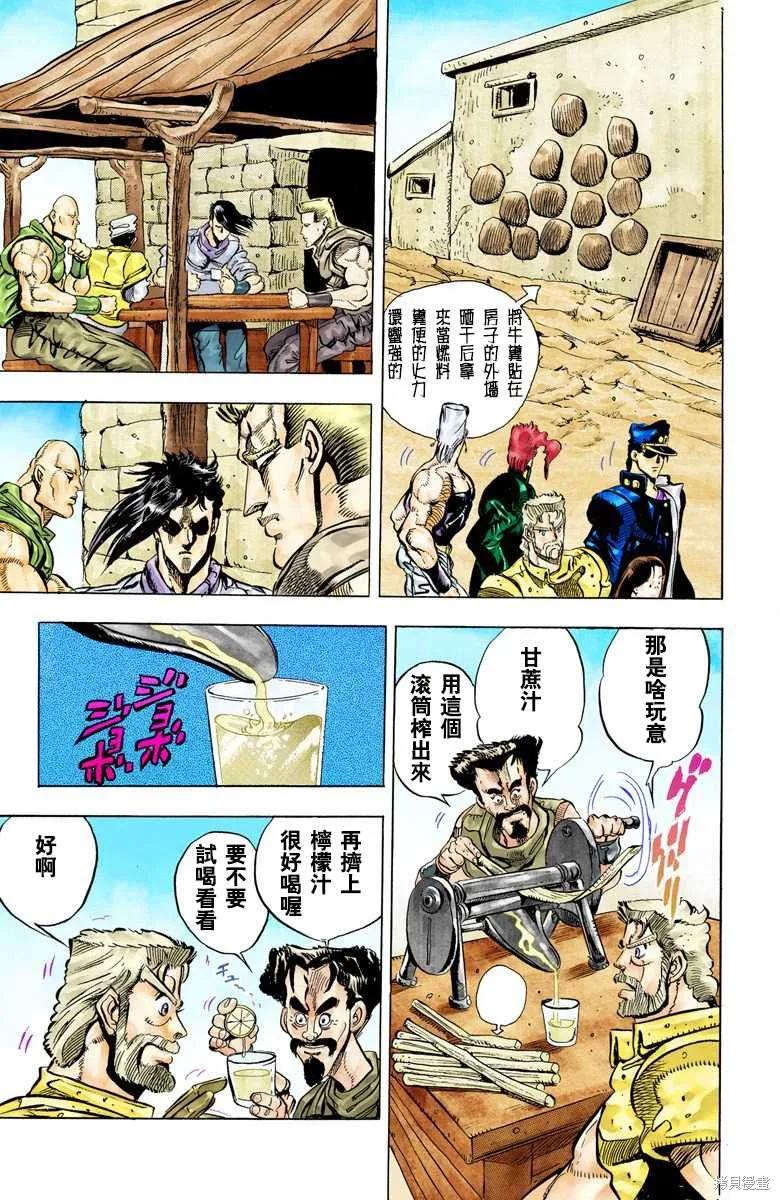 第171页